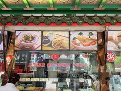 -四宜糕团店(南大街店)