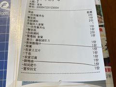 -宽窄巷子火锅(周浦店)