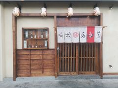 门面-鸟鸣门屋台料理(金帝银泰店)