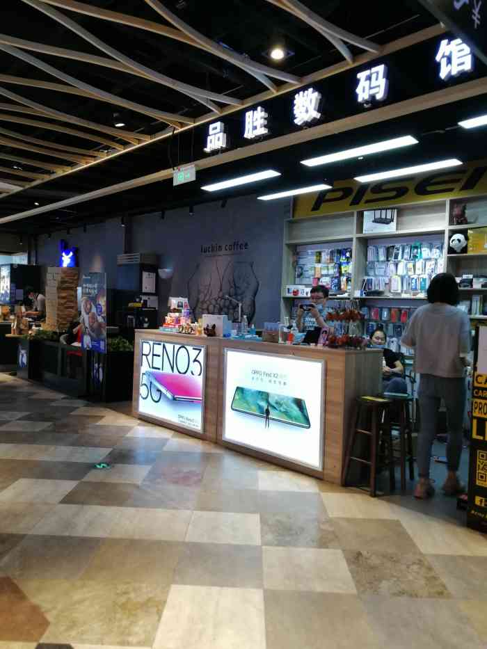 pisen品胜(百脑汇门店)-"家里的移动电源,充电电池,手机和相机电池.