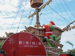 -星乐度·露营小镇