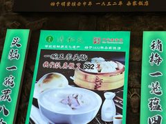 -并州饭店(千峰南路店)