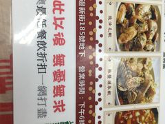 -凤城康记饭店