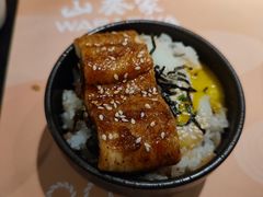 鳗鱼饭-山葵家·创意料理(宁波来福士店)
