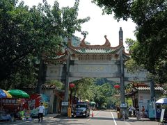 -南海湾森林生态园