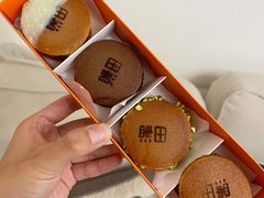 -泽田本家·铜锣烧(TX淮海店)