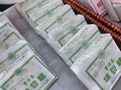 -曹祥泰(解放路店)