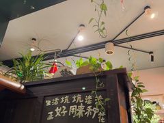 -懒人盐府人家·自贡大麻鱼(安贞店)