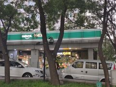 -好邻居便利店(宣西店)
