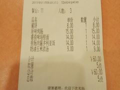 账单-萨莉亚意式餐厅(西青道欧亚达店)