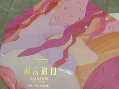 -哈根达斯(上海金山店)