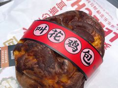 -LELECHA乐乐茶(三里屯店)