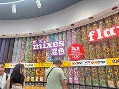 -m豆巧克力世界(上海世茂广场店)