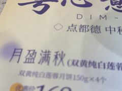 -点都德(海岸城店)