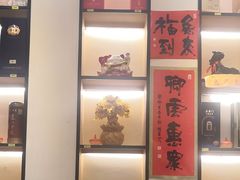 -圆苑(金茂店)
