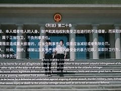 -武商摩尔影城(国广IMAX激光店)