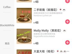 -村口大树(长乐路店)