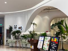 -麓椿花园西餐厅(海乐世界店)