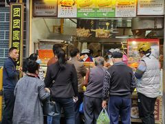 门面-一品包子(海彤路店)