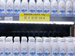 -沃尔玛(前山店)