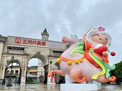 -王府井奥莱临潼小镇(临潼店)