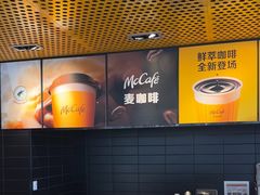 -麦当劳(北苑秋实路店)