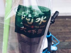 -阿水大杯茶(山师水云间店)
