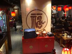 -好介口深夜酒馆(梅江店)