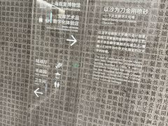 -上海观复博物馆
