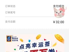 -胖子锅贴(双阳路111弄店)