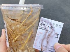 -炖物24章·顺时轻养茶(黄龙店)