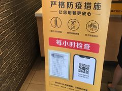 -麦当劳(盛兴大街店)