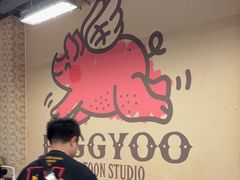 -PIGGYOO人生四格漫画店(朝外店)