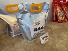 -椰小调.儋州米烂(名门店)