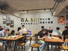 -86烧烤 | 江湖菜(石人总店)