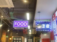-川正旺江湖菜(三元桥店)