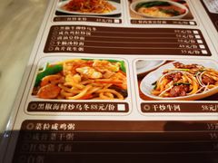 -美姿水荟美食水疗