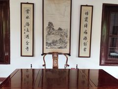 -何园