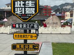-英兰朝族饭店(河南桥头店)