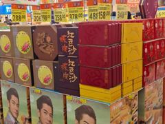 -深圳来福士广场