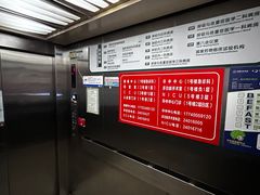 -辽宁省人民医院