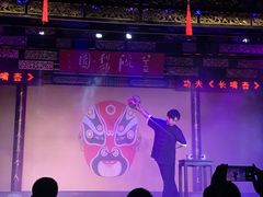 -盖碗儿梨园·变脸吐火·川剧(天府广场店)