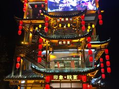 门面-印象鲵宴·张家界地标美食名片(溪布街店)