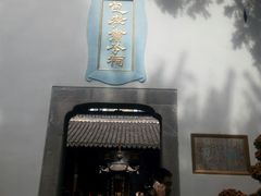 -包公祠