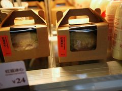 -原麦山丘(五棵松华熙店)