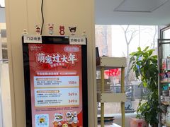 -美联众合爱康动物医院•复杂内科•肿瘤科•牙科•腔镜诊疗中心