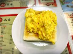 -华星冰室(湾仔店)