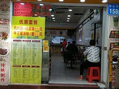 -燊意布拉肠云吞面(中山四路店)