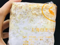 -白玉兰食品(汇联商厦店)