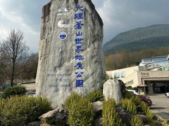 -天龙八部武侠城